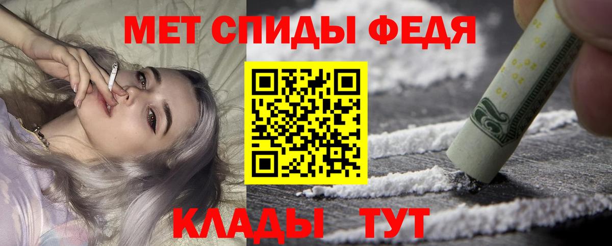АМФЕТАМИН VHQ Реутов