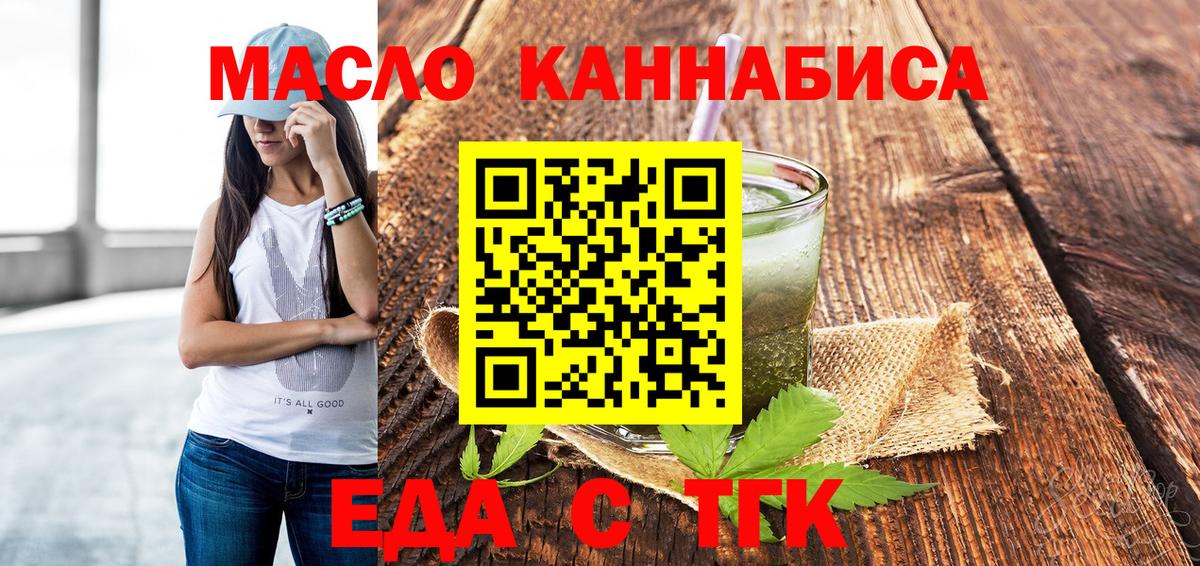 Реутов  Canna-Cookies марихуана  Вход с VPN 