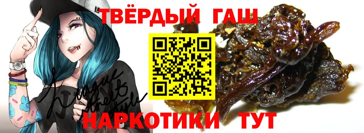 ЭКСТАЗИ  Реутов  Конопля  Альфа ПВП СОЛЬ кристаллы  МДМА  Вход с VPN  Гашиш  Меф   COCAIN 