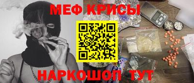 амфетамин Лесосибирск