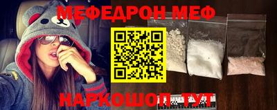 амфетамин Лесосибирск
