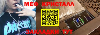 амфетамин Лесосибирск