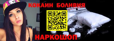 амфетамин Лесосибирск