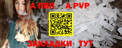 героин Ливны