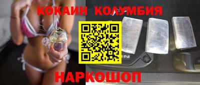 амфетамин Лесосибирск