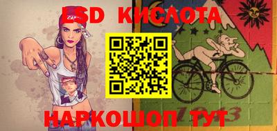 героин Ливны
