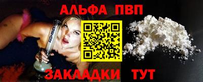 амфетамин Лесосибирск