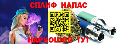 героин Ливны