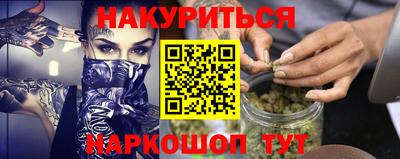 героин Ливны