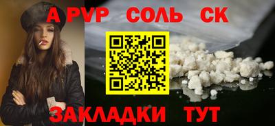 амфетамин Лесосибирск