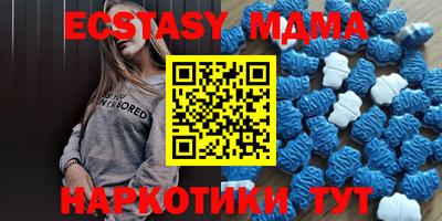 амфетамин Лесосибирск