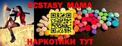 амфетамин Лесосибирск