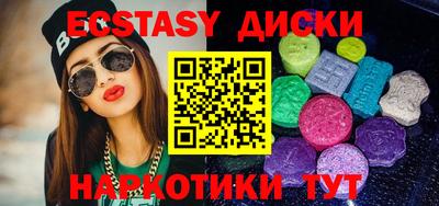 экстази Ликино-Дулёво