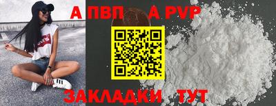 героин Ливны