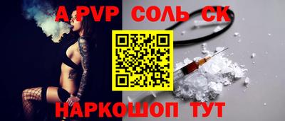 героин Ливны