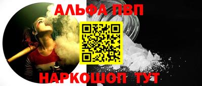 амфетамин Лесосибирск