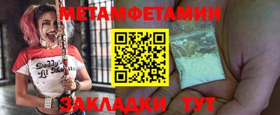 героин Ливны