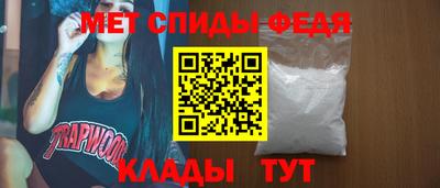 амфетамин Лесосибирск
