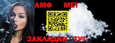 амфетамин Лесосибирск