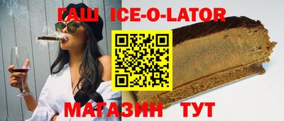 амфетамин Лесосибирск