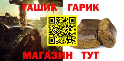 героин Ливны