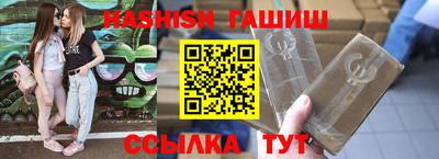амфетамин Лесосибирск
