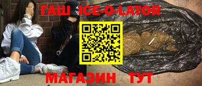 героин Ливны