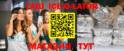амфетамин Лесосибирск