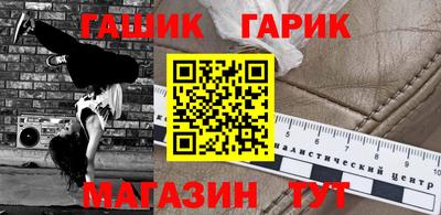 героин Ливны