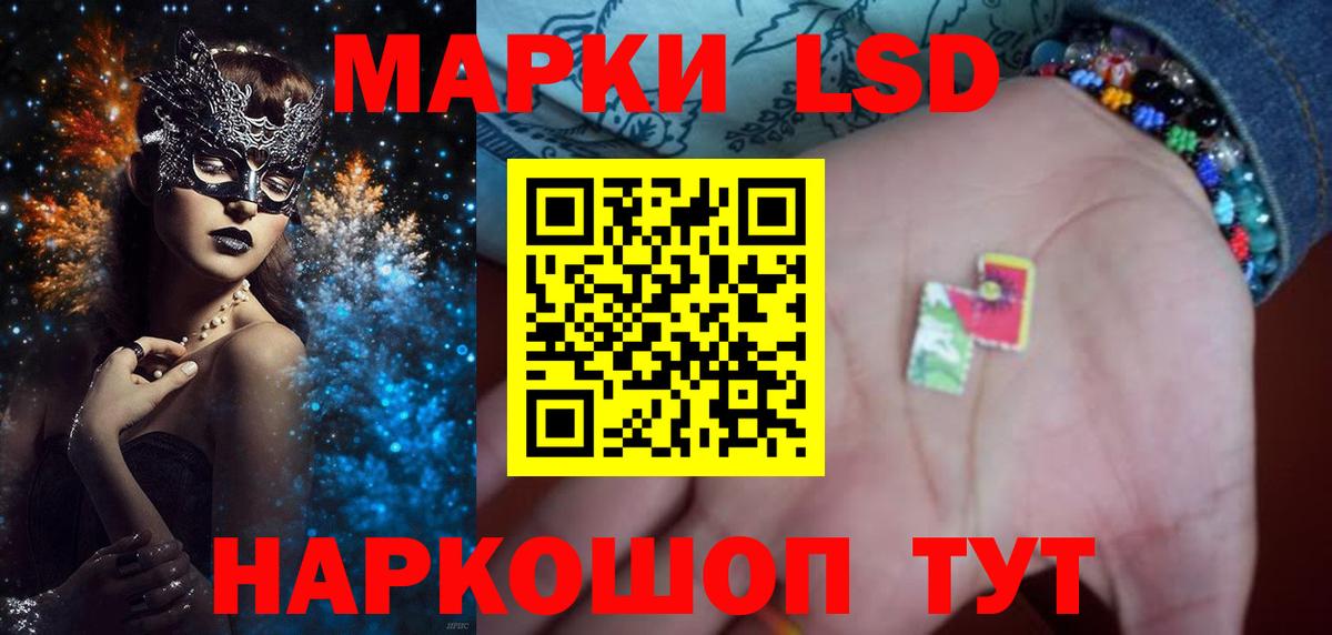 ЛСД экстази ecstasy Реутов