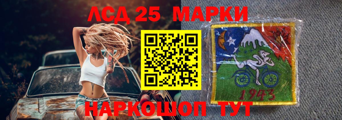 LSD-25 экстази  Вход с VPN  Реутов  мега онион  LSD-25 экстази ecstasy  LSD-25 экстази ecstasy 