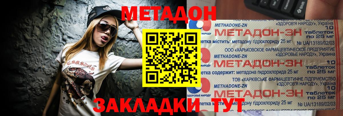 blacksprut как зайти  Вход с VPN  Реутов  МЕТАДОН белоснежный 
