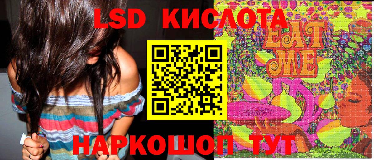 Марки NBOMe 1,5мг Реутов