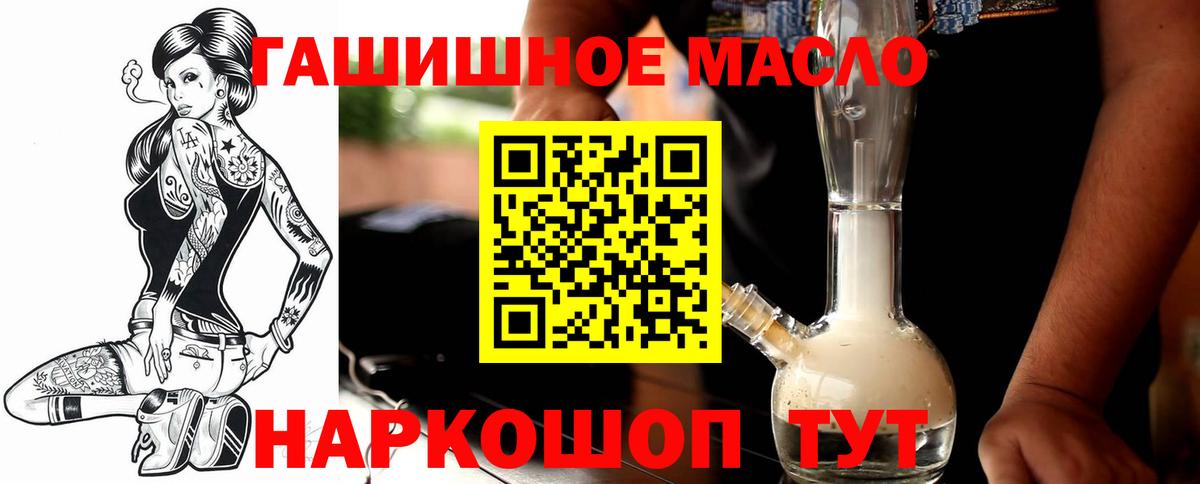 купить закладку  Дистиллят ТГК Wax  Вход с VPN  Реутов 