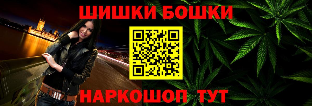МАРИХУАНА LSD WEED  Вход с VPN  МАРИХУАНА THC 21%  Реутов 